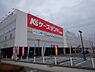 周辺：【家電製品】ケーズデンキ 高松本店まで1532ｍ