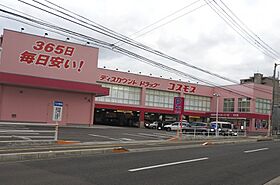 香川県高松市木太町2047番地2（賃貸アパート1LDK・1階・40.02㎡） その23