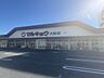 周辺：マルキョウ 大財店 2280m