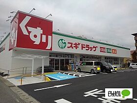 ふらみんご宮下 302 ｜ 静岡県富士市宮下（賃貸マンション1DK・3階・30.71㎡） その20