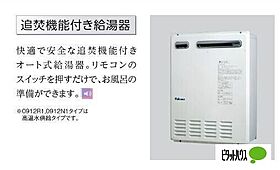 アンジェラ  ｜ 静岡県富士市宮島（賃貸アパート1LDK・2階・42.64㎡） その12