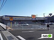 ドラッグストア 「マツモトキヨシ富士厚原店まで952m」