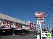 スーパー「マックスバリュ富士八幡町店まで581m」