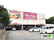 スーパー「マックスバリュ富士宮若宮店まで1025m」