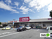 スーパー「マックスバリュ富士川成新町店まで1610m」