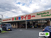 スーパー「食鮮館タイヨー荒田島店まで183m」