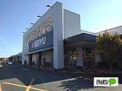 スーパー「西友富士青島店まで460m」