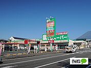 スーパー「業務スーパー厚原店まで887m」