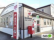 郵便局「岩松郵便局まで1147m」