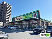 ドラッグストア 「杏林堂薬局富士永田店まで227m」