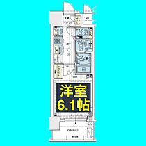 愛知県名古屋市中区栄1丁目（賃貸マンション1K・14階・21.00㎡） その2