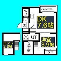 ア・ラ・メゾン  ｜ 愛知県名古屋市東区黒門町61-1（賃貸アパート1LDK・1階・29.89㎡） その2