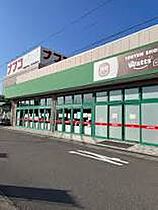 storia志賀本通  ｜ 愛知県名古屋市北区長田町4丁目64-3（賃貸アパート1LDK・1階・34.40㎡） その18