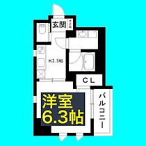 Para Hero’s(パラヒーローズ)  ｜ 愛知県名古屋市中村区太閤通9丁目24-8（賃貸マンション1K・8階・27.00㎡） その2