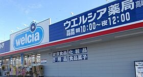 LIBERTA CARINO (リベルタカリーノ)  ｜ 愛知県名古屋市中区丸の内3丁目10-8（賃貸マンション1LDK・3階・49.96㎡） その21