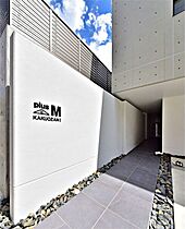 plus M  KAKUOZANI  ｜ 愛知県名古屋市千種区堀割町2丁目47（賃貸マンション1LDK・2階・53.80㎡） その13