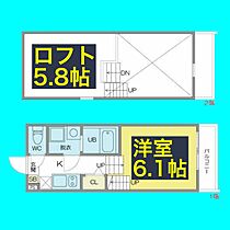 BEAM MEIEKI  ｜ 愛知県名古屋市中村区中島町1丁目85-3（賃貸アパート1K・2階・20.07㎡） その2