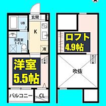 メゾン・ド・グレース(メゾンドグレース)  ｜ 愛知県名古屋市北区水切町2丁目19-5（賃貸アパート1K・1階・20.79㎡） その2