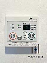 フォレストKC  ｜ 愛知県名古屋市昭和区曙町2丁目6-36（賃貸アパート1K・2階・19.65㎡） その14