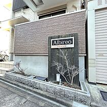 Albireo  ｜ 愛知県名古屋市中村区太閤4丁目15-23（賃貸アパート1LDK・2階・34.17㎡） その14