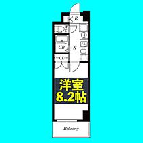 愛知県名古屋市中区千代田5丁目5-21（賃貸マンション1K・2階・24.22㎡） その2