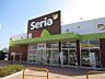 周辺：【生活雑貨店】Seria(セリア) 大曽根店まで2207ｍ