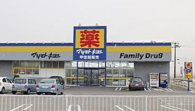 ジュネス上石川町  ｜ 愛知県名古屋市中村区上石川町4丁目57（賃貸アパート1DK・1階・27.81㎡） その19