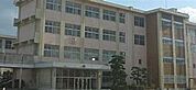 姫路市立網干小学校