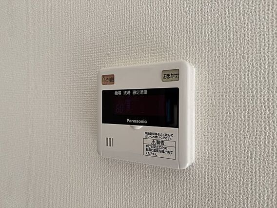 コンフォート上郡_その他_7