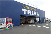 スーパーセンタートライアル明石西インター店