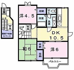ミニョンラシーヌ 2階