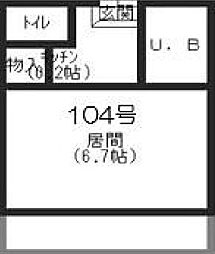 ハイツ新在家 2階