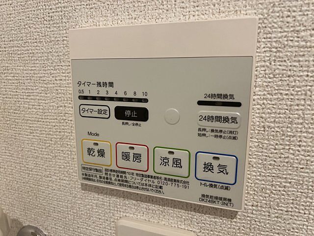 浴室
