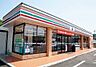 周辺：セブン－イレブン　姫路津田構店