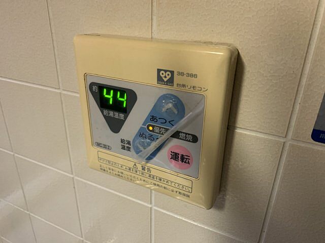 洋室