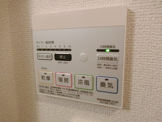 浴室