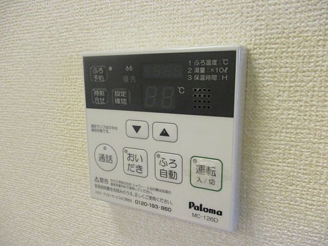 浴室