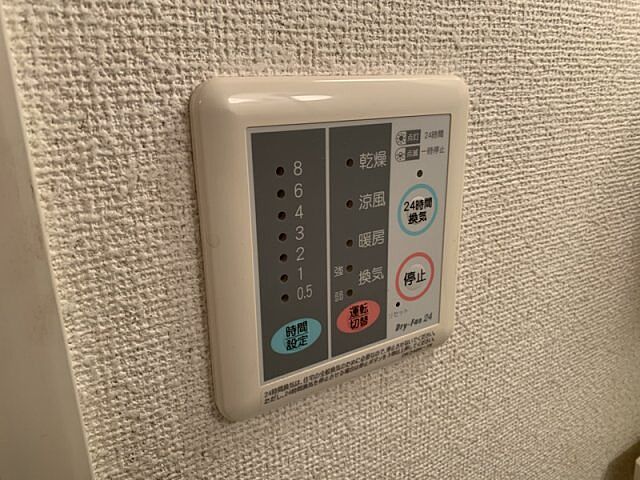 浴室
