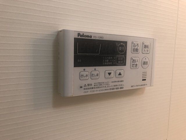 設備