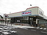 周辺：マルアイ　野里店