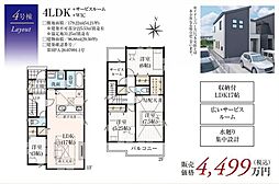 さいたま市桜区塚本4期