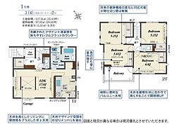 さいたま市見沼区南中丸