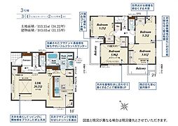 さいたま市見沼区南中丸