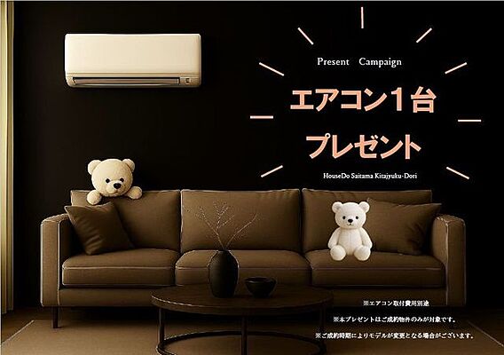 【プレゼントキ...