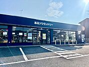 あるゾウランドリー岩槻城南店 440m
