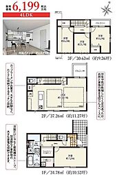 KIS さいたま市浦和区領家22期