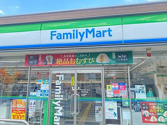 ファミリーマー...