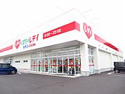 くすりのレデイ桑原店 450m