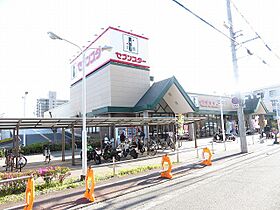 メゾン・サクラメントサウス  ｜ 愛媛県松山市南江戸1丁目（賃貸アパート1LDK・2階・45.41㎡） その15