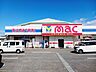 周辺：ｍａｃ北条店 1100m